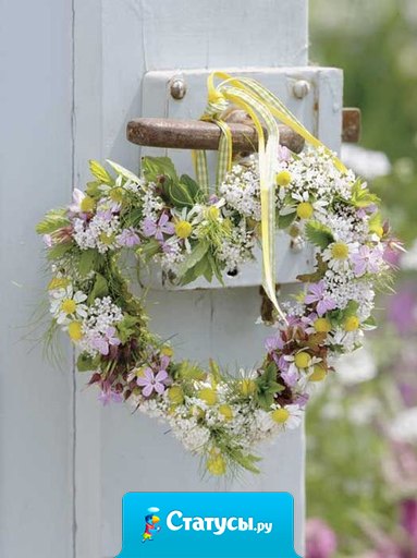Будь даром для каждого, кто входит в твою жизнь, и для каждого, в чью жизнь входишь ты...
