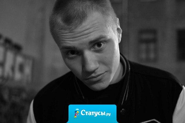 Не пью, не курю, матом не ругаюсь, никто не верит, кроме мамы..