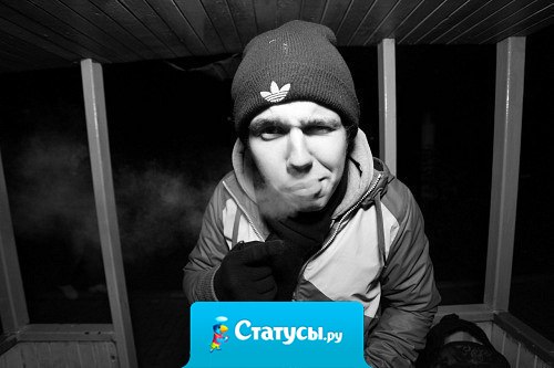 Убейте во мне привычку скучать по людям, которых уже давно пора выбросить из моей жизни.