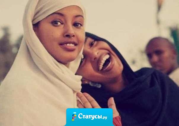 Моя подруга так много обо мне знает, что либо ее нужно убить, либо дружить до самой смерти.