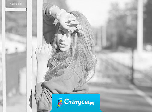 Не бойтесь, я вас тоже не люблю.