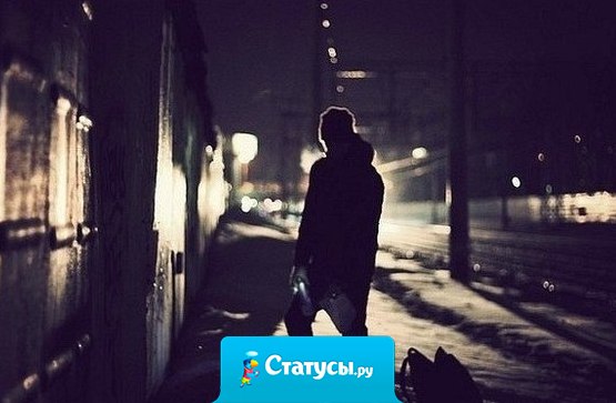 Боюсь что я слишком много раз рассматривал тебя как свою будущую девушку, поэтому друг с меня не кудышний...