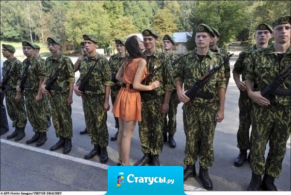 Если девушка дождалась парня из армии, это не девушка, а историческая ценность.