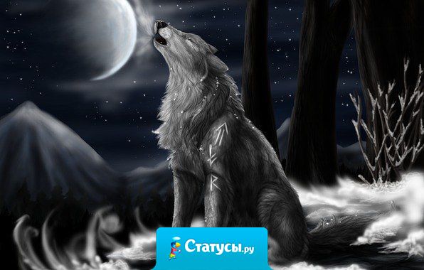 Только когда ты один - твое сердце начинает биться.