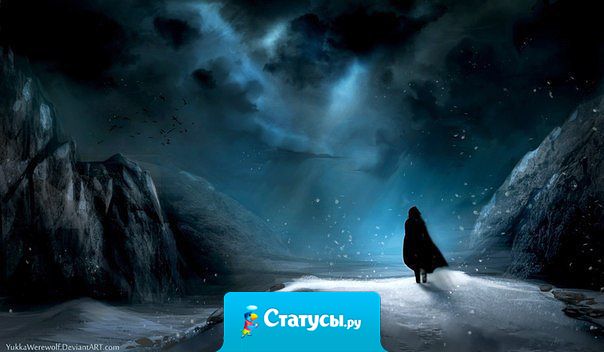 Слишком долгое ожидание дает привкус ненужности...