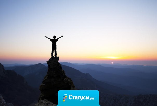 Если вы хотите добиться успеха, избегайте шести пороков: сонливости, лени, страха, гнева, праздности и нерешительности.