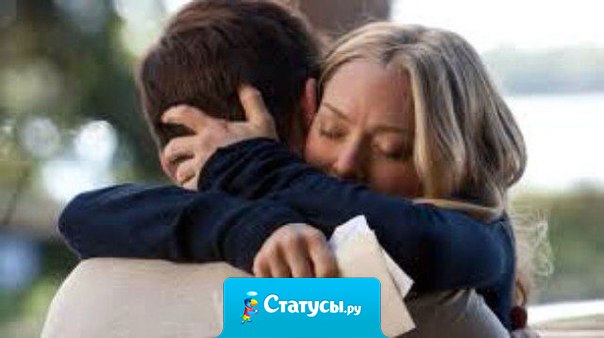 Умейте прощать, ведь это свойство сильных. Слабые никогда не прощают.