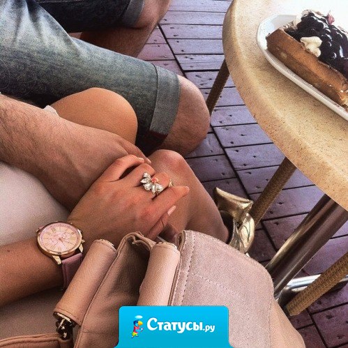 Счастье — это родные, горячие руки, которые никогда тебя не выпустят, не уронят, даже если перевернулся весь мир.