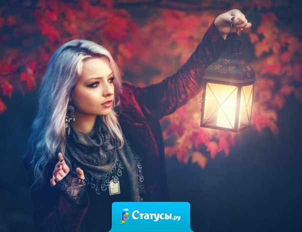 Когда человек работает над собой - он изменяет мир вокруг себя.