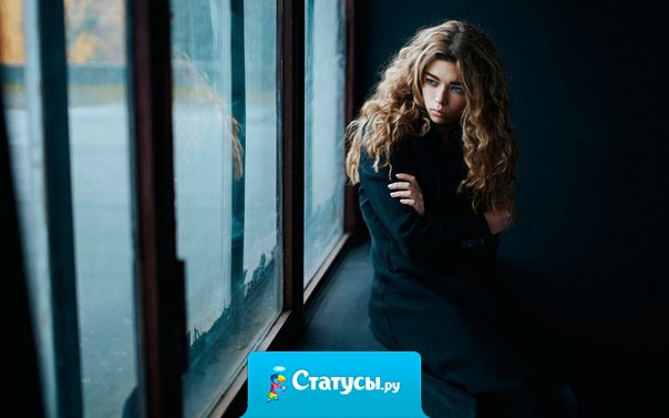 Карьера — чудесная вещь, но она никого не может согреть в холодную ночь.