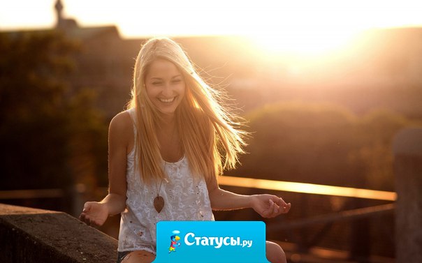 Радость — это не просто улыбка на лице. Радость — это вера в лучшее тогда, когда лучшее видится худшим...