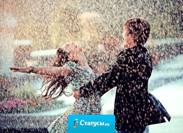 Мое настроение зависит полностью от настроения человека, который мне дорог.