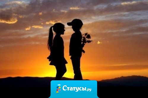 Ценить нужно не слова, а поступки. На словах мы все друг друга любим.