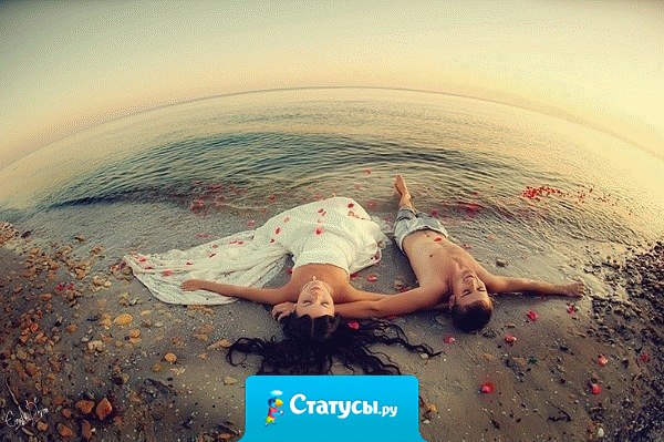 Хотела найти того, с кем смогу жить, а нашла того, без которого жить не могу...