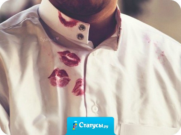 Можно соблазнить мужчину, у которого есть жена. Можно соблазнить мужчину, у которого есть любовница, но нельзя соблазнить мужчину, у которого есть любимая женщина!