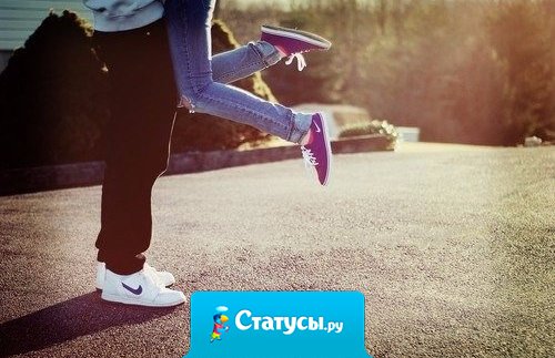 Есть люди, которых не хватает всегда, неважно сколько времени провели вместе, когда виделись в последний раз, они просто необходимы.