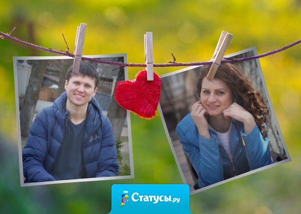 Желаю каждому встретить такие глаза, взглянув в которые, вы увидите счастье...