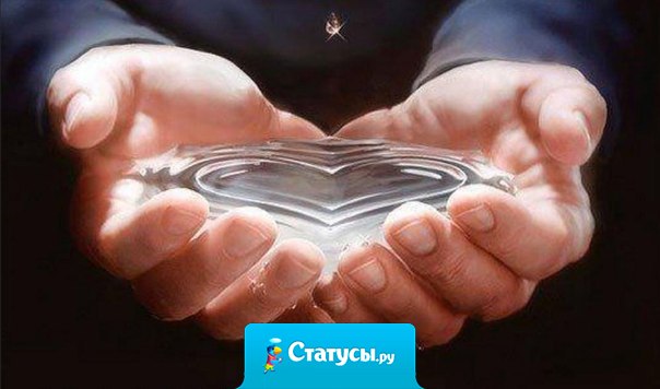 Сделав добро, не попрекай, а от добра и впредь не отставай...