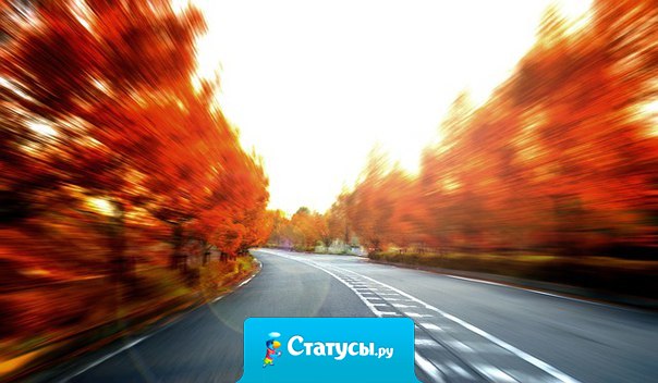 Если хочешь что-либо сделать, никогда не спрашивай о последствиях. Иначе так ничего и не сделаешь...