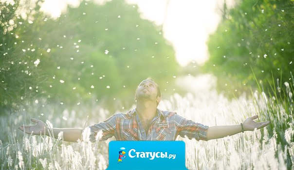 У оптимистов сбываются мечты. У пессимистов — кошмары!