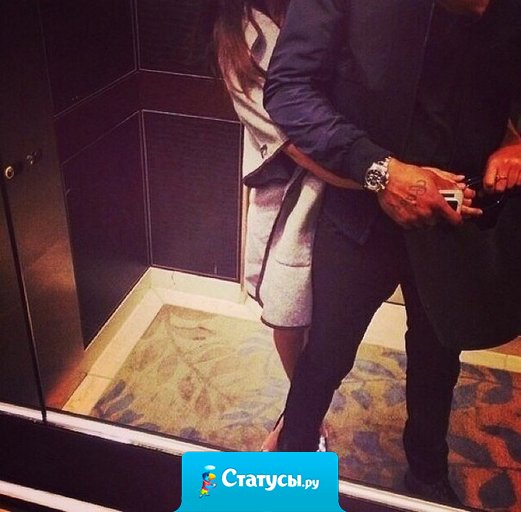 Я не скажу тебе: 