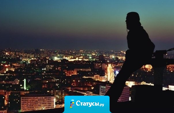 Одному быть хорошо. Но все же хочется - чтобы кто то крепко обнимал.