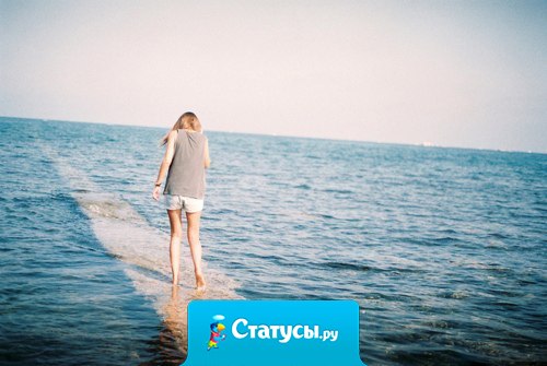 Некоторые люди способны утопить тебя одним лишь неправильным словом.