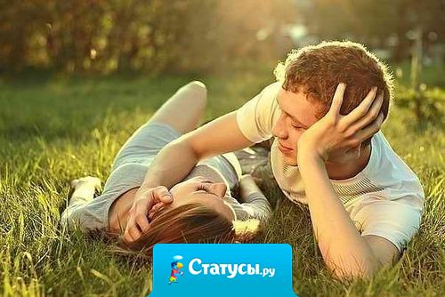 Один взгляд дороже сотни телефоных разговоров...