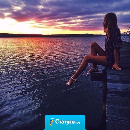 Если человек приносит много боли, уже совсем неважно, сколько он приносит радости.