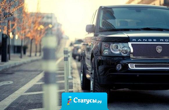 Вчера — мечта, сегодня — цель, завтра — реальность.