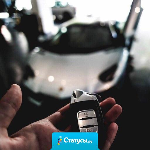 Чтобы мечты становились реальностью, мысли должны становиться действиями.