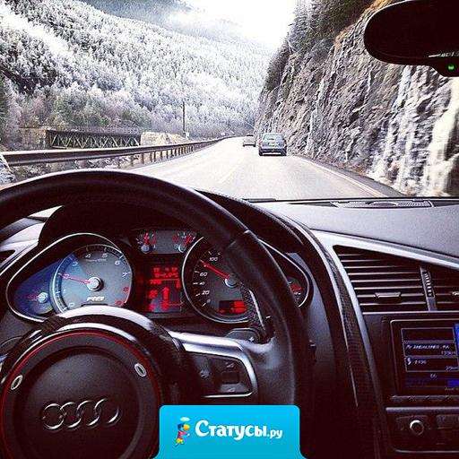 Я достигну всего, чего сам себе пожелаю.