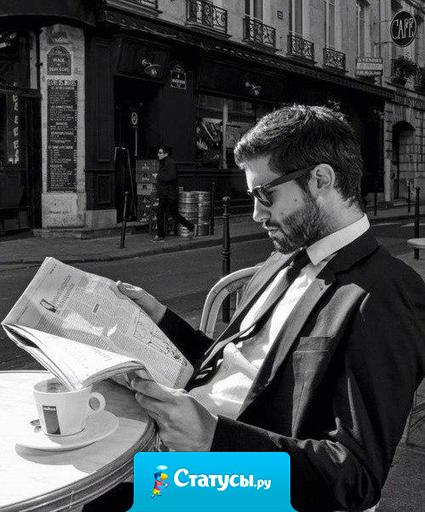 Высшее образование — не показатель ума, дорогие подарки — не признак любви, обещания и слова не всегда правдивы. Ваш опыт, внимание и поступки по отношению к людям — вот что по-настоящему ценно.