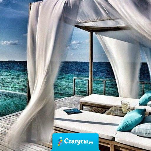 Мир не будет раем для тех, кто хочет жить лентяем.