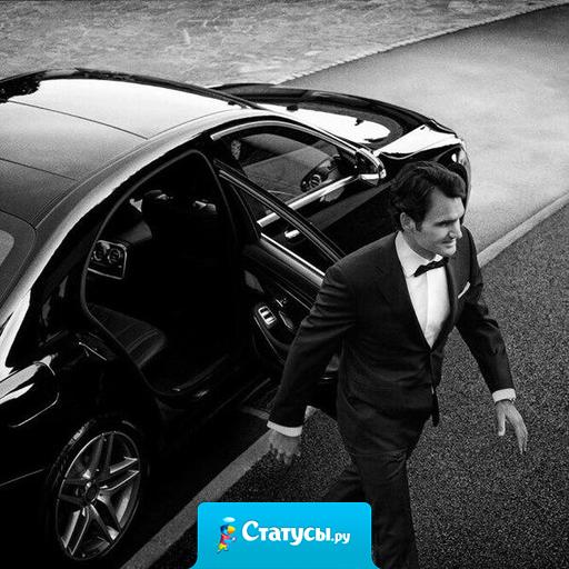 Ты всегда добивался своего, добьешься и сейчас.