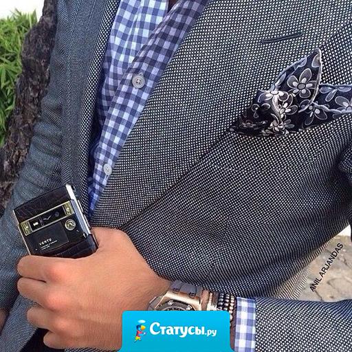 Если у тебя мало денег, надо делать бизнес. Если денег нет совсем, надо делать бизнес срочно, прямо сейчас.