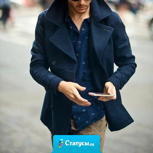 То, что ты делаешь сегодня, завтра получишь как результат.