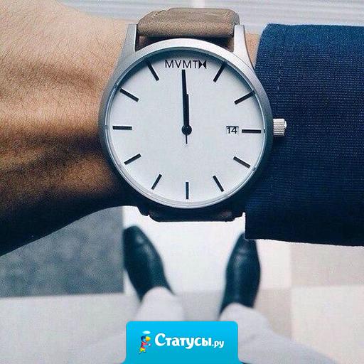 Нельзя управлять временем, можно управлять только собой