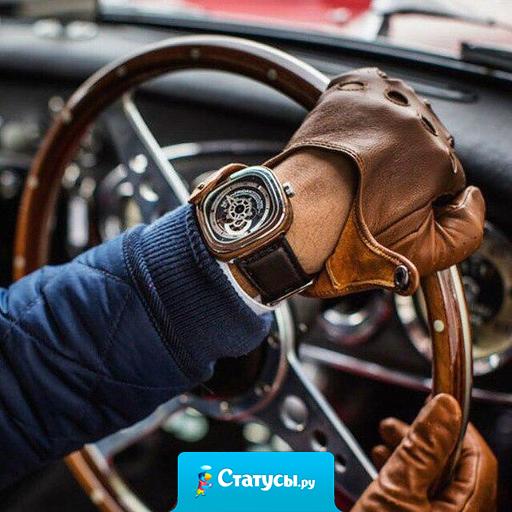 Двигайся быстро по жизни, но успевай жить в настоящем.