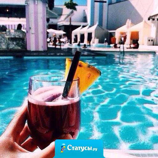 Для успеха не надо быть умнее других, надо просто быть на день быстрее большинства.