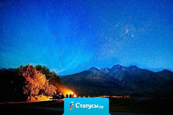 Учитесь и совершенствуйтесь. Будьте открыты всему новому. Познавайте и приобретайте новые навыки, радуйтесь достигнутым результатам.