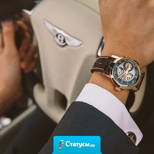 Тот, кто нацелен на достижение успеха, не теряет времени зря. Он использует для этого все имеющиеся средства и находит все новые.