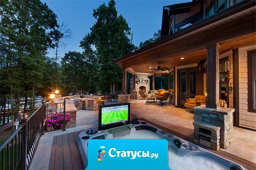 Только ты можешь создать себе жизнь такую, о какой ты мечтаешь!