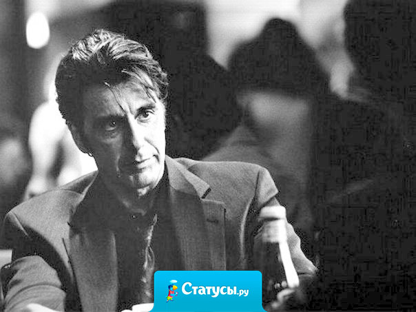 Смерть — не самая большая потеря в жизни. Самая большая потеря — это то, что умирает в нас, пока мы еще живы. Никогда не сдавайтесь.