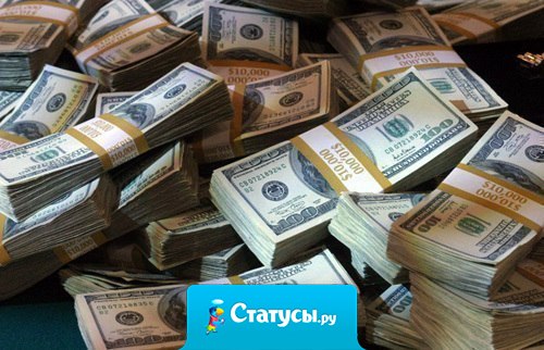 Думай, прежде чем вкладывать деньги, и не забывай думать, когда уже вложил их.