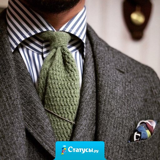 Жизнь, научи меня, спокойно воспринимать события, ход которых я не могу изменить; дай мне энергию и силу вмешиваться в события, мне подвластные, и научи меня мудрости отличать первое от второго.