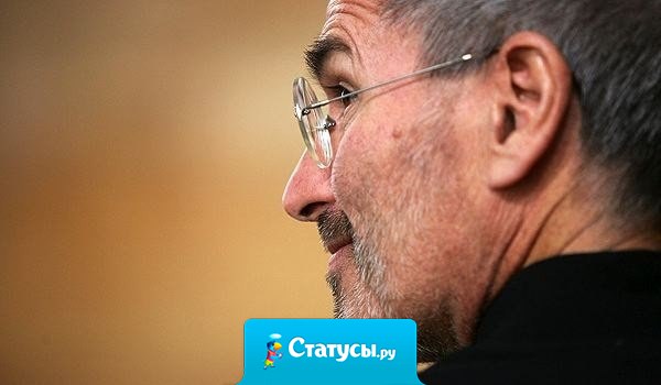 Не имеет смысла нанимать толковых людей, а затем указывать, что им делать. Мы нанимаем толковых людей, чтобы они говорили, что делать нам.