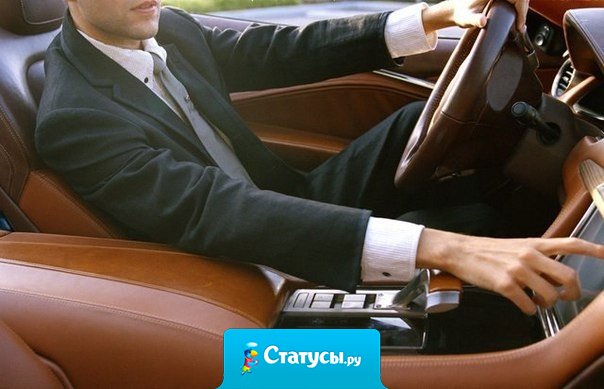 Быть мужчиной — значит не просто выглядеть как мужчина, но упорно и много трудиться, уметь контролировать свои эмоции и отвечать за свои поступки..