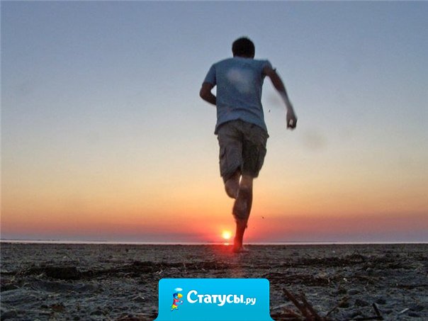 Лидеры не рождаются и не делаются кем-либо — они делают себя сами. 