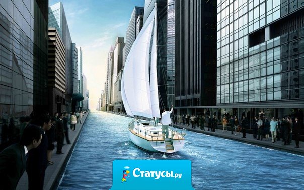 Мир принадлежит оптимистам, пессимисты – всего лишь зрители.